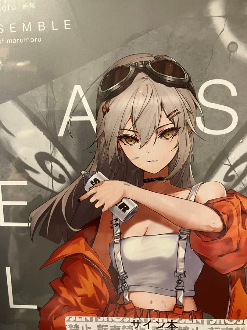 marumoru画集 ASSEMBLE 直筆サイン本