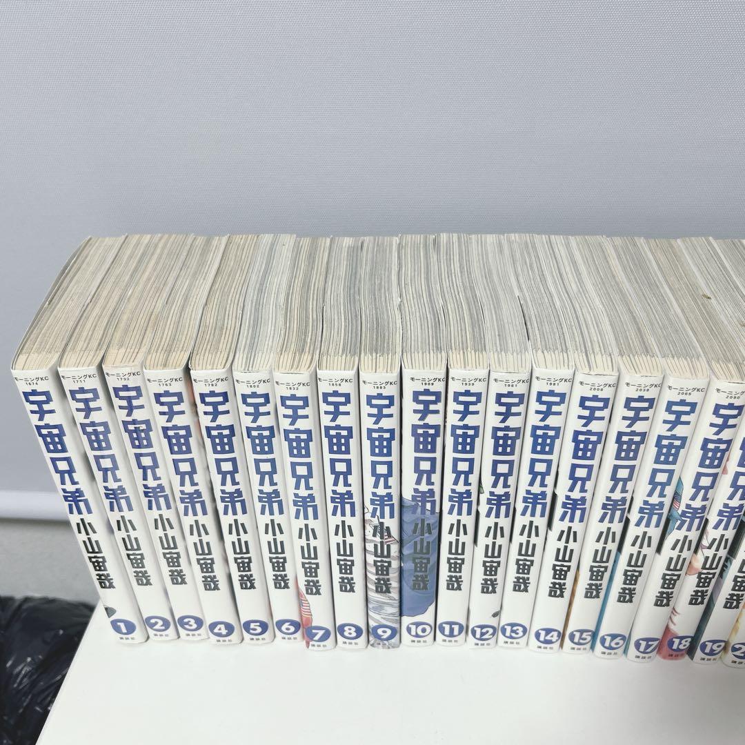 【早い者勝ち】宇宙兄弟　1〜39巻 セット 小山宙哉