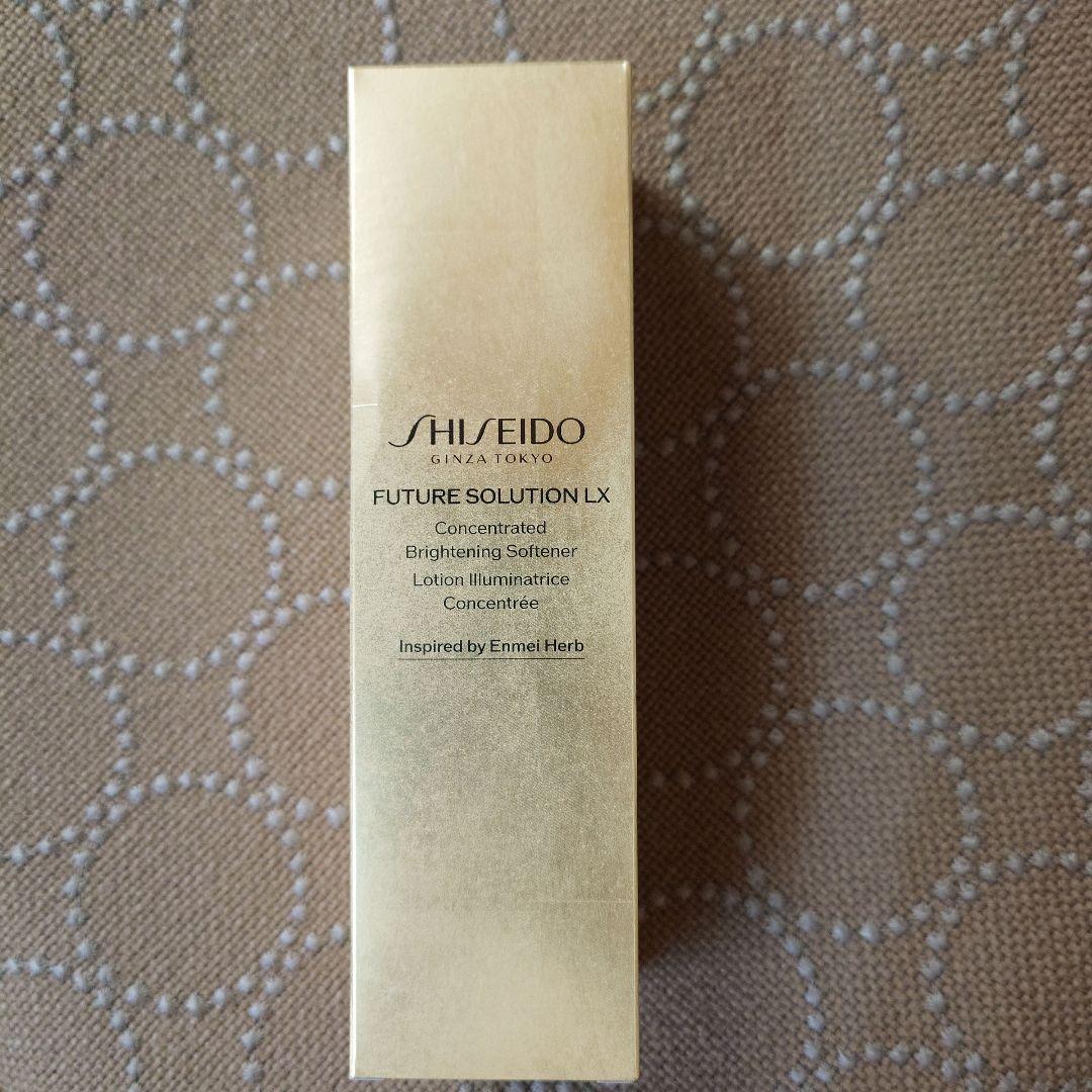 SHISEIDO FUTURE SOLUTION LXブライトニングソフナー