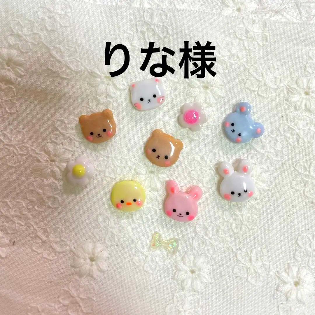 3dネイルパーツ アニマル どうぶつ デコパーツ