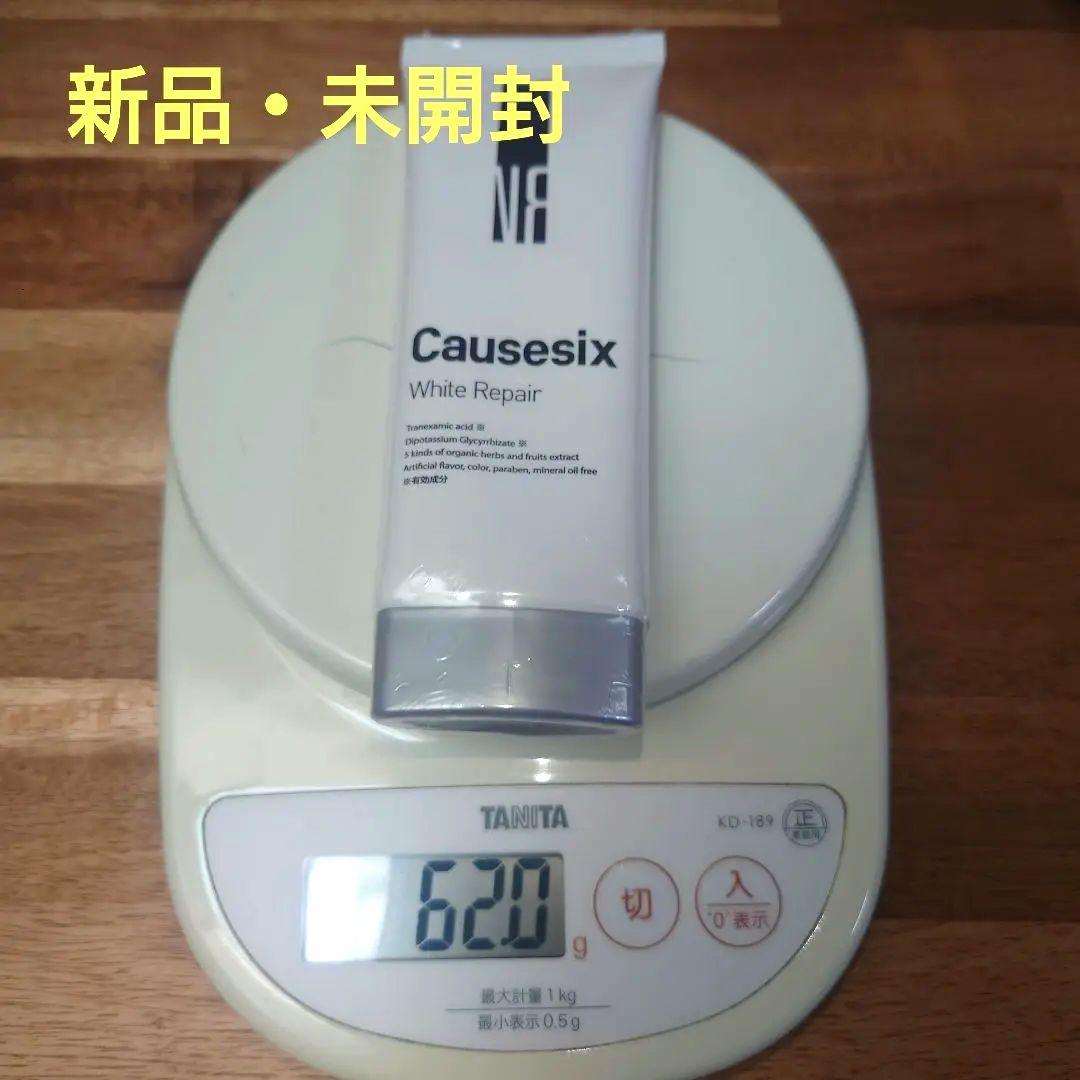 【新品＆中古2本セット】コーズシックス ホワイト リペア 50g シミ