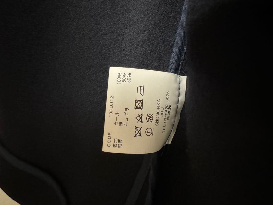 ジャケット・アウター 19AW WOOL OVER JACKET SIZE2