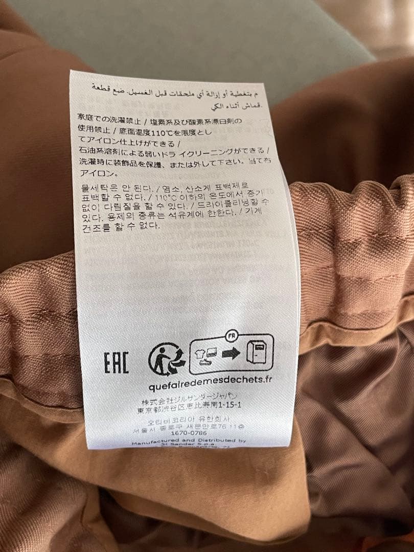 JIL SANDER ウールテーパード スラックス ブラウン 48