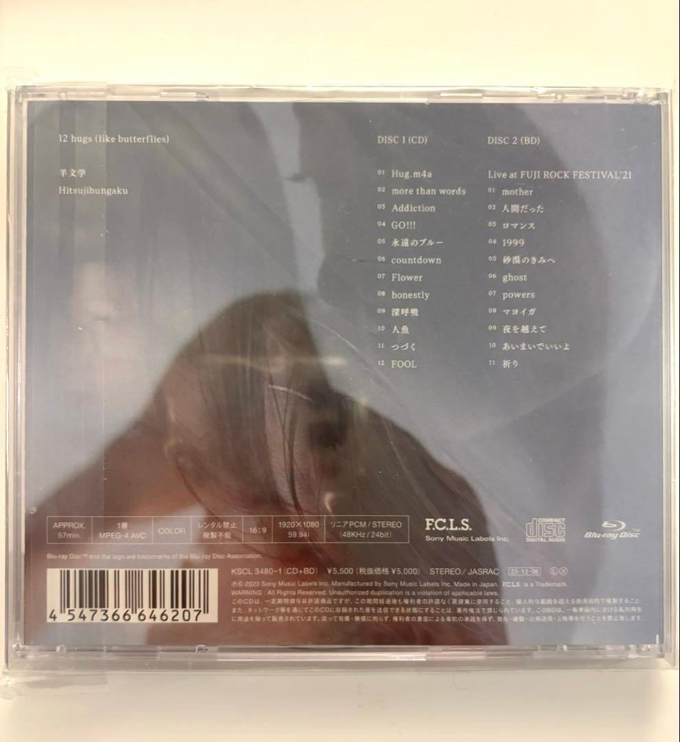 ⭐︎新品⭐︎初回限定盤⭐︎羊文学 12 hugs CD + Blu-ray
