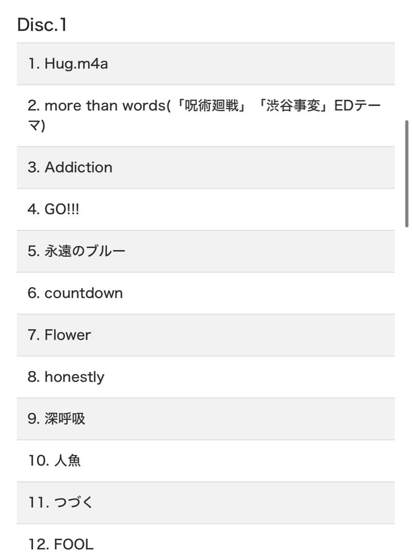 ⭐︎新品⭐︎初回限定盤⭐︎羊文学 12 hugs CD + Blu-ray