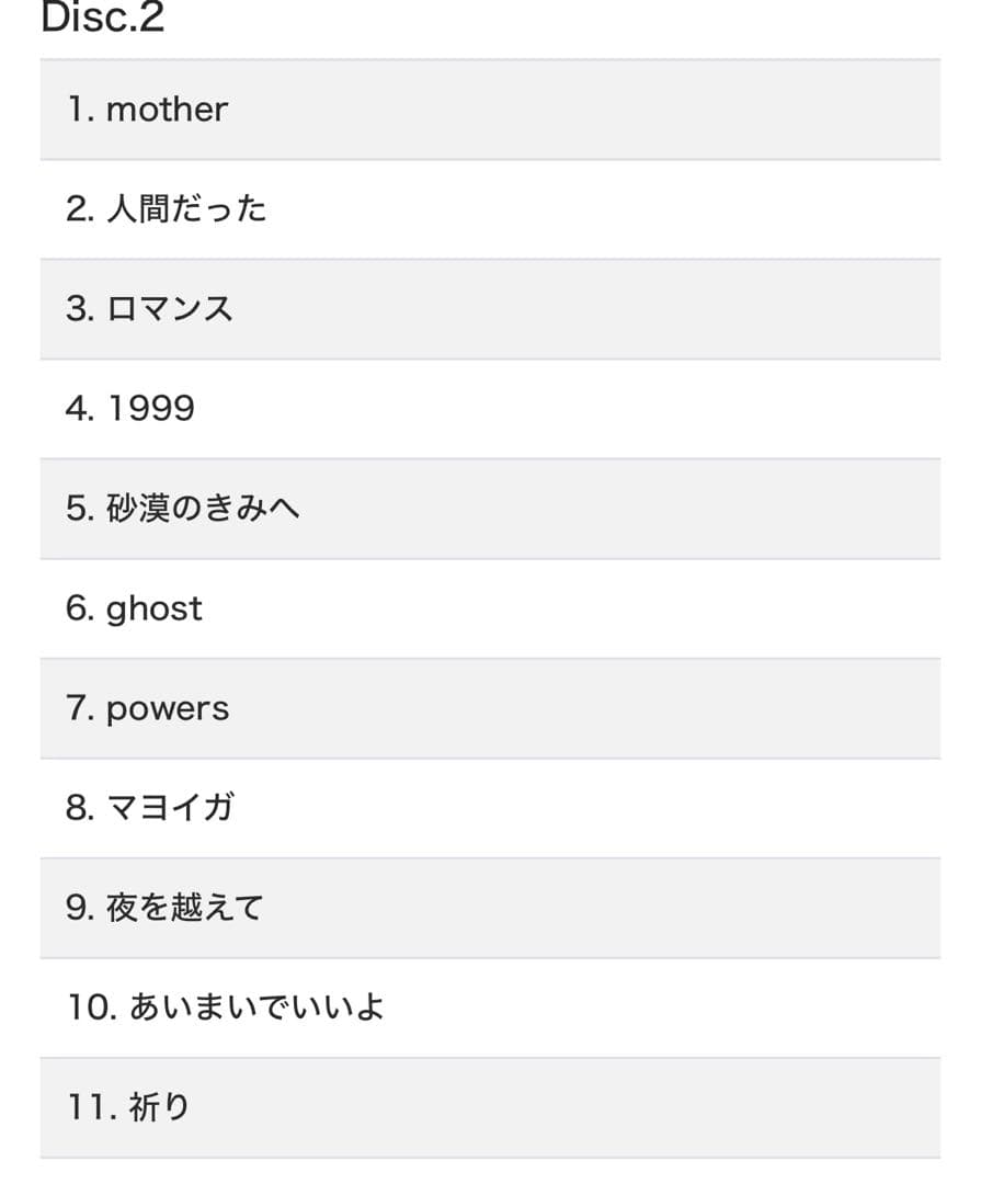 ⭐︎新品⭐︎初回限定盤⭐︎羊文学 12 hugs CD + Blu-ray