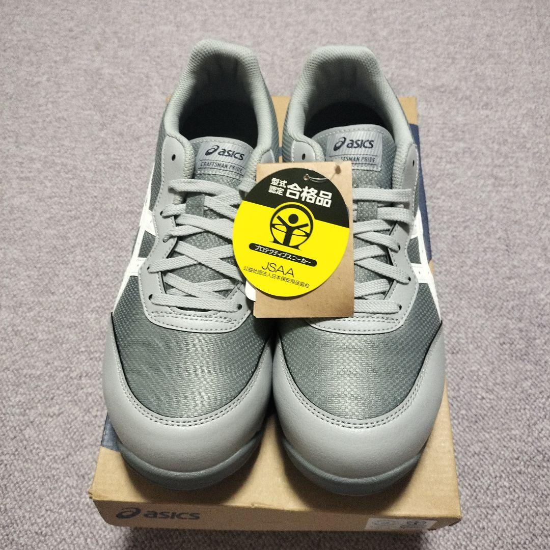 ✩asics 安全靴 グレー