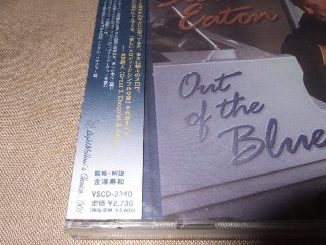 STEVE EATON,新品未開封,スティーヴ・イートン,SSW,AOR