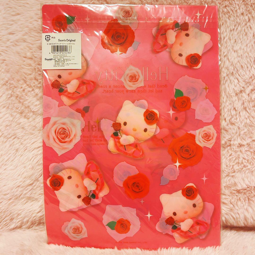 希少レア　ハローキティ　ハナ　平成レトロ　レターセット　メモ　ファイル　ノート