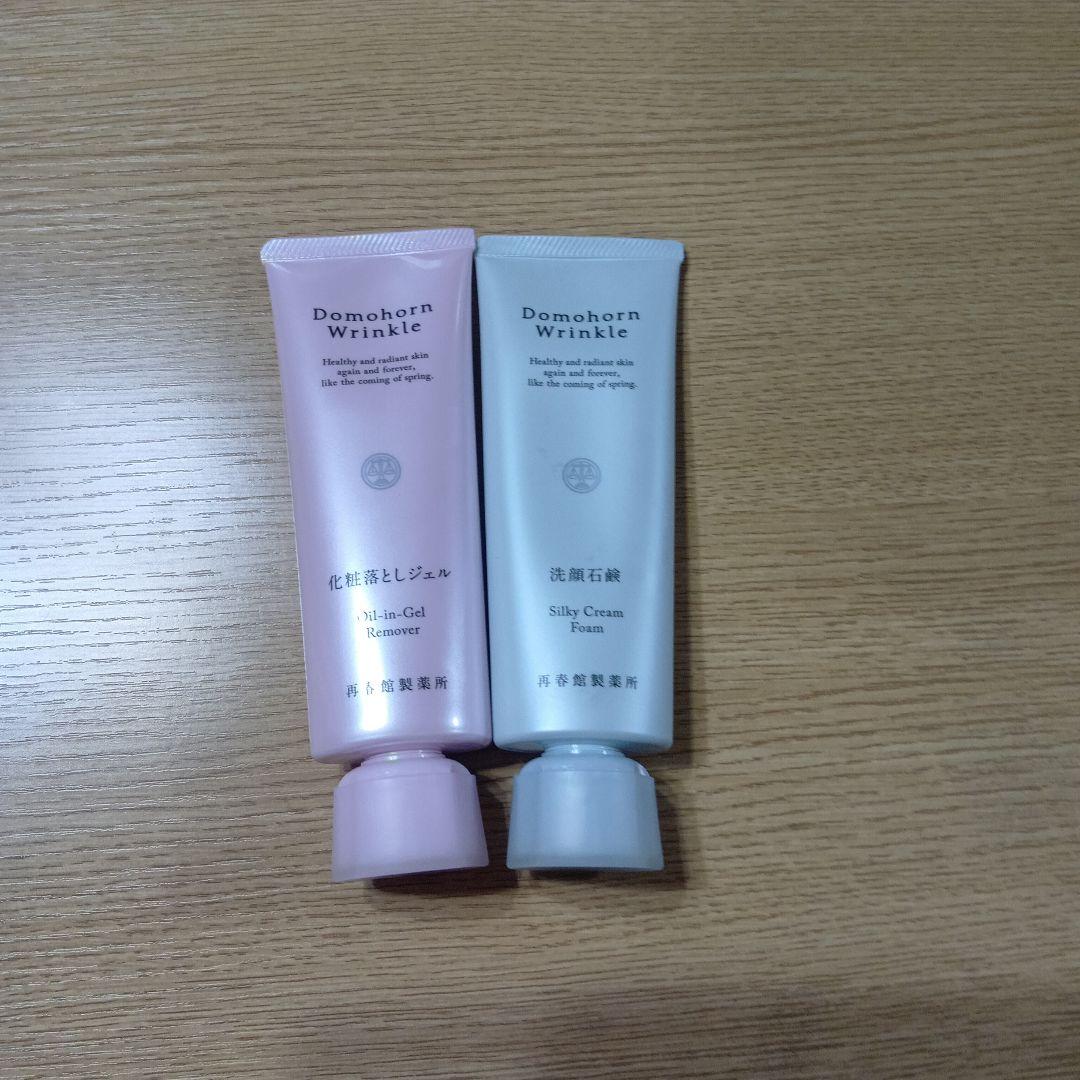 ドモホルンリンクル　化粧落としジェル＆洗顔石鹸