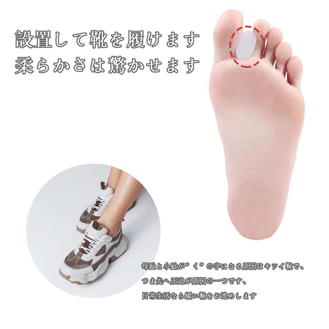 足指サポーター 指に挟むだけ 広げる 男女兼用 水洗い可能 簡単着脱 Lサイズ