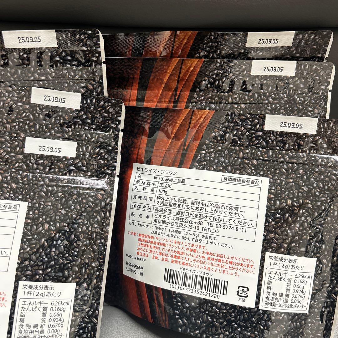 ビオライズ ブラウン 焙煎玄米ファイバー 6袋