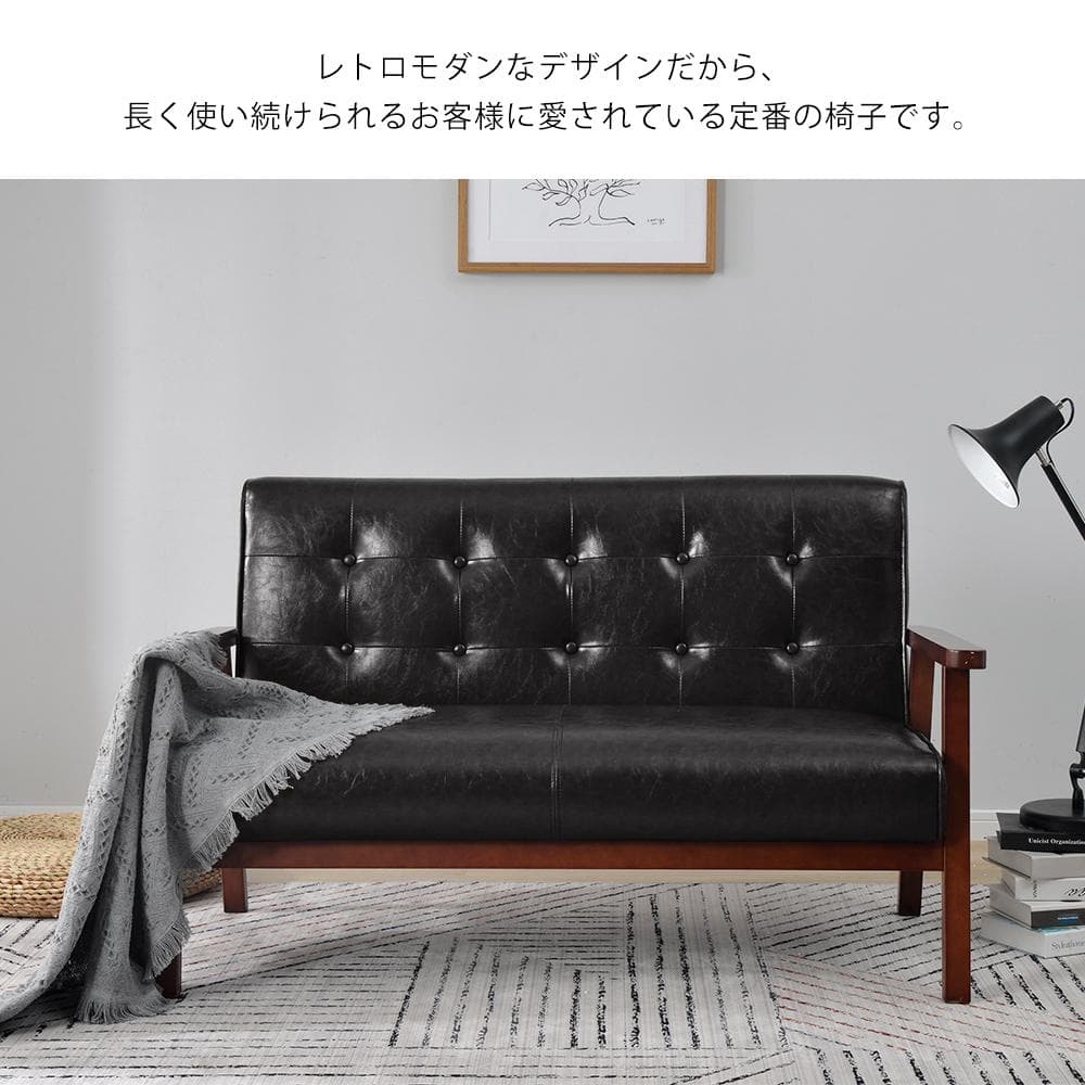 人気再入荷！2人掛けソファ ソファー　ブラック