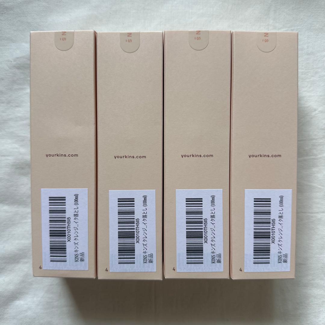 新品　KINS キンズ クレンジングオイル 100ml×4本