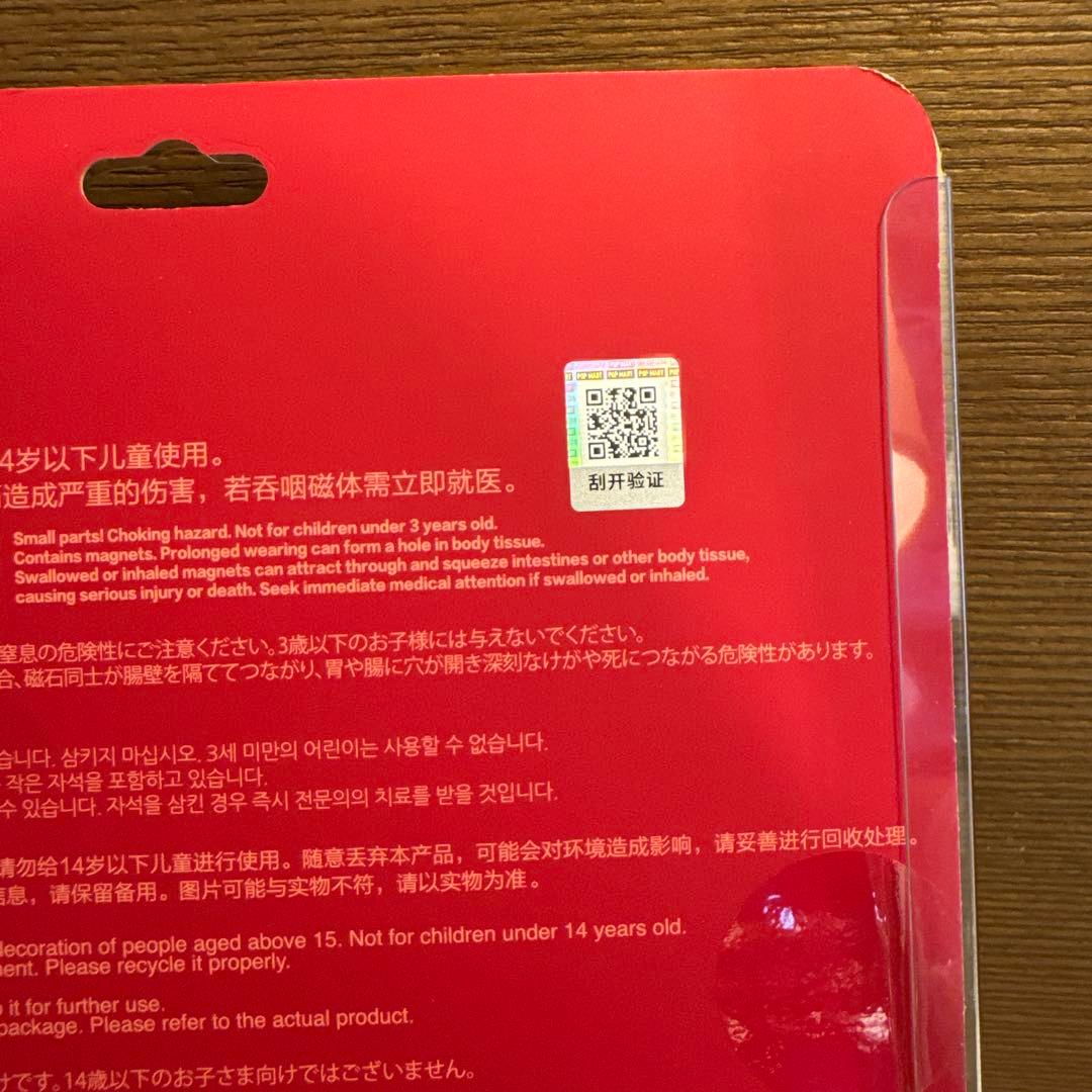 正規品POPMARTイヤホンケースエビフライ&クライベイビーチェリー2点セット