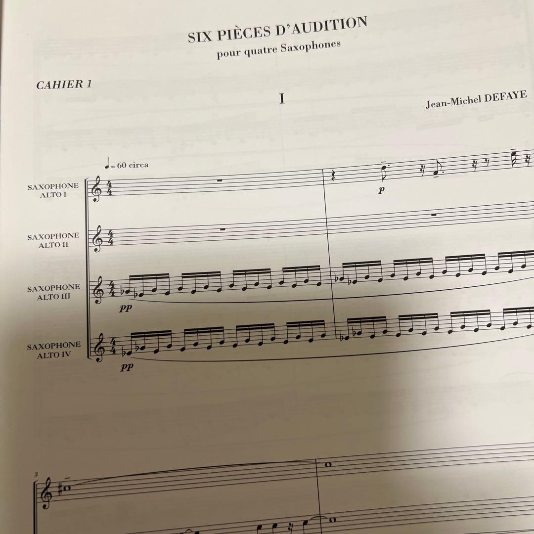 1/22限り値下げ　デュファイ　オーディションのための6つの小品　3巻セット