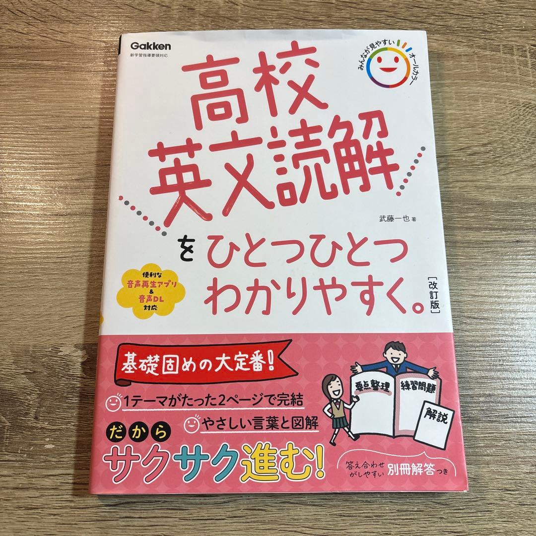 r*n様 大学入試参考書　まとめ売り　状態良好