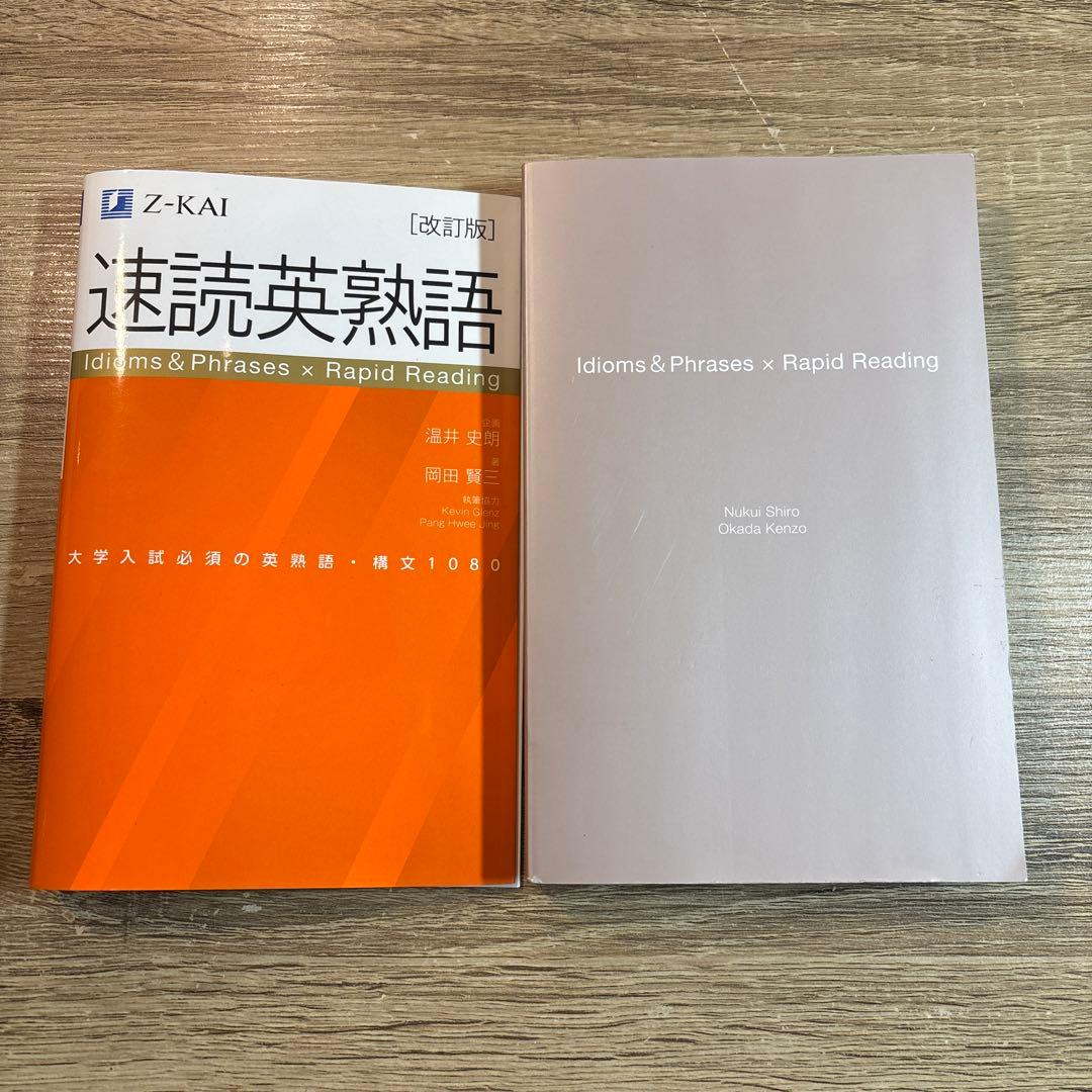 r*n様 大学入試参考書　まとめ売り　状態良好
