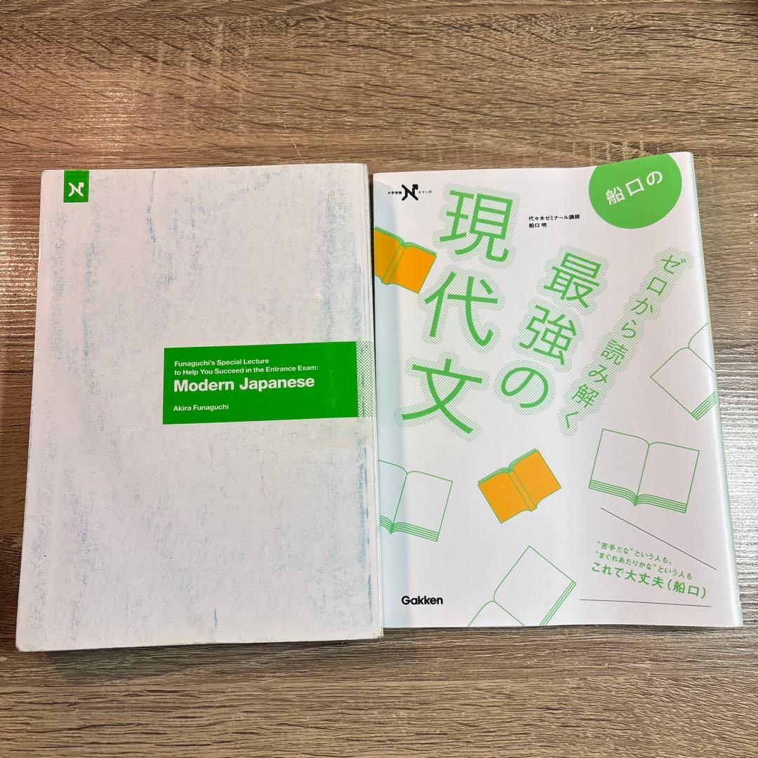 r*n様 大学入試参考書　まとめ売り　状態良好