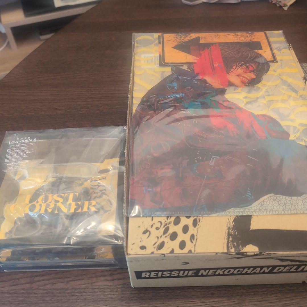 【米津玄師】LOST CORNER初回限定盤がらくた盤 新品未開封　ファイル付