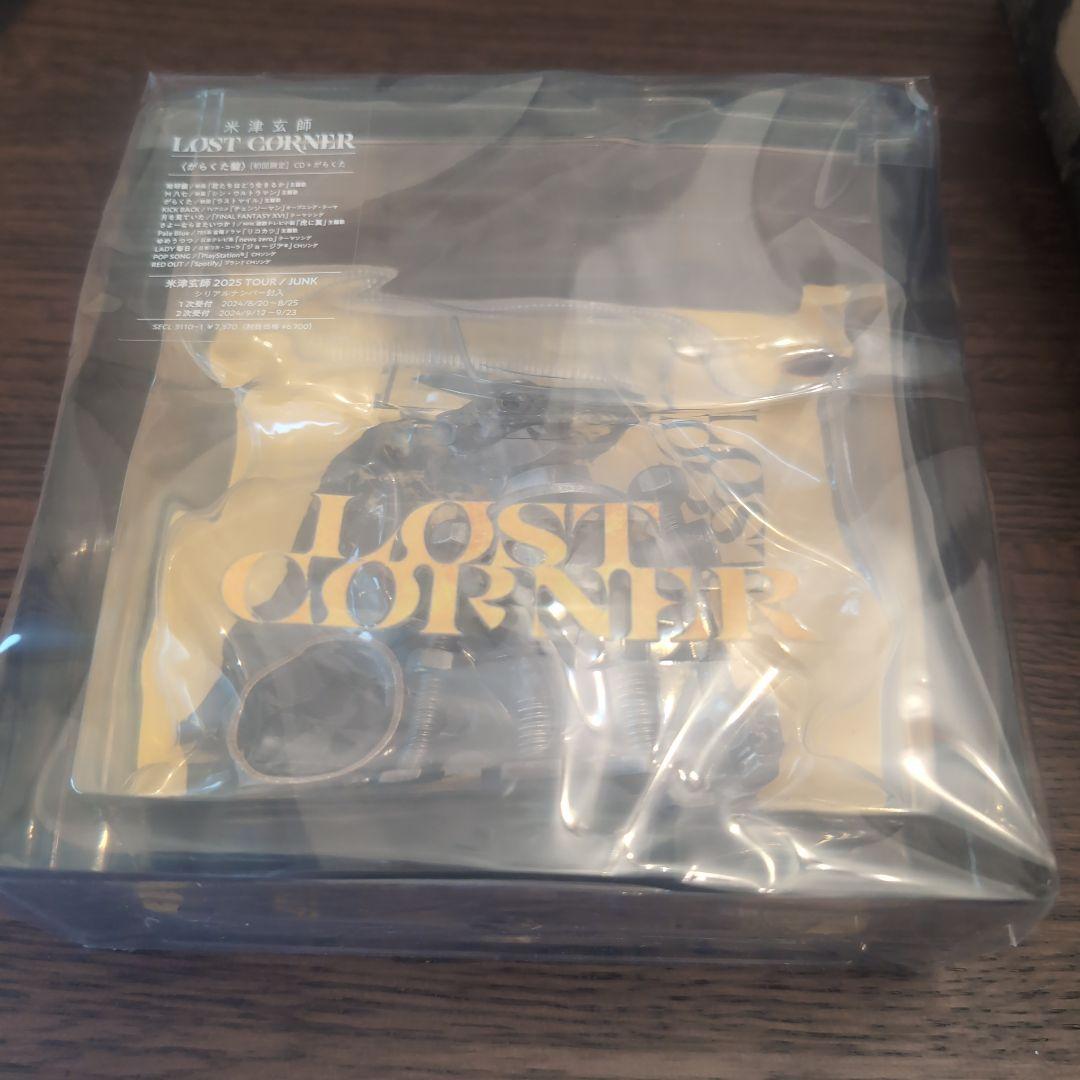 【米津玄師】LOST CORNER初回限定盤がらくた盤 新品未開封　ファイル付