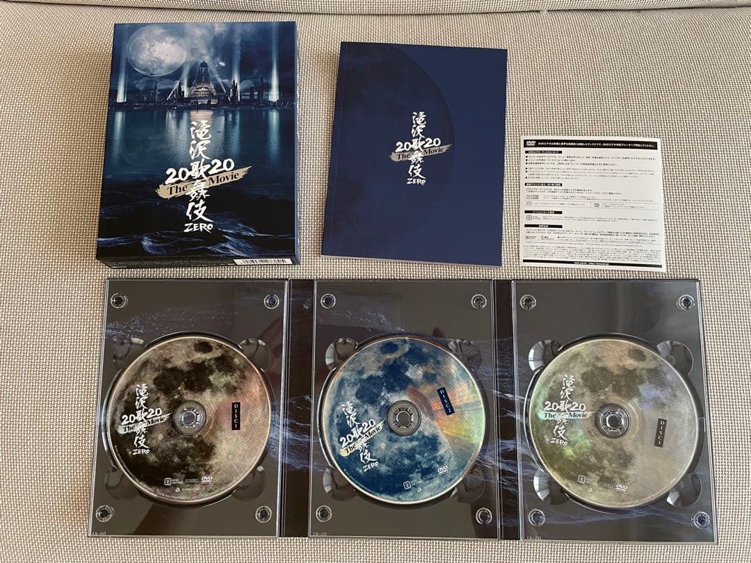 滝沢歌舞伎ZERO 2020 the Movie DVD Man