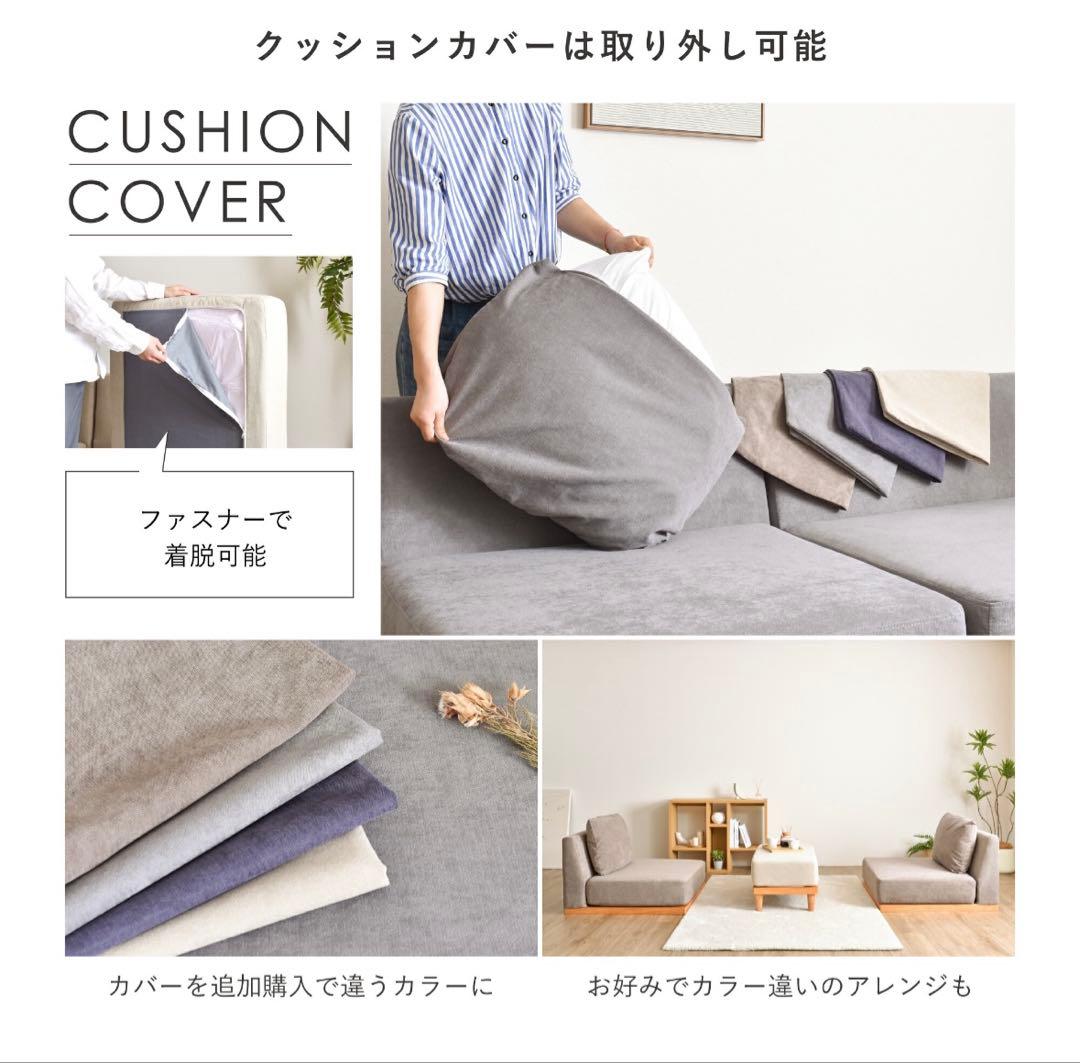 Soroi 1人掛けソファ(大)