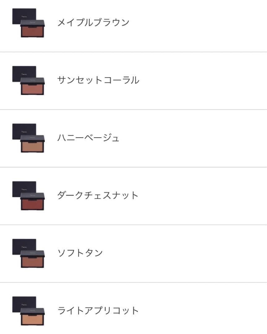 ★美品★ heme ピュアチークカラー13種 & ベイクドハイライター 1種