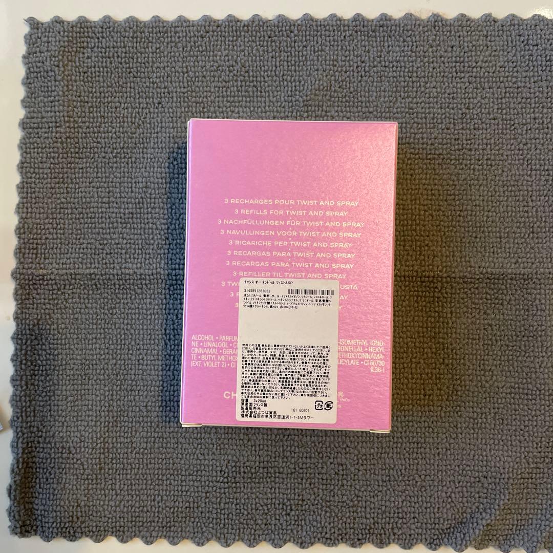 シャネル チャンス オー タンドゥル ツィスト&スプレイ リフィル
