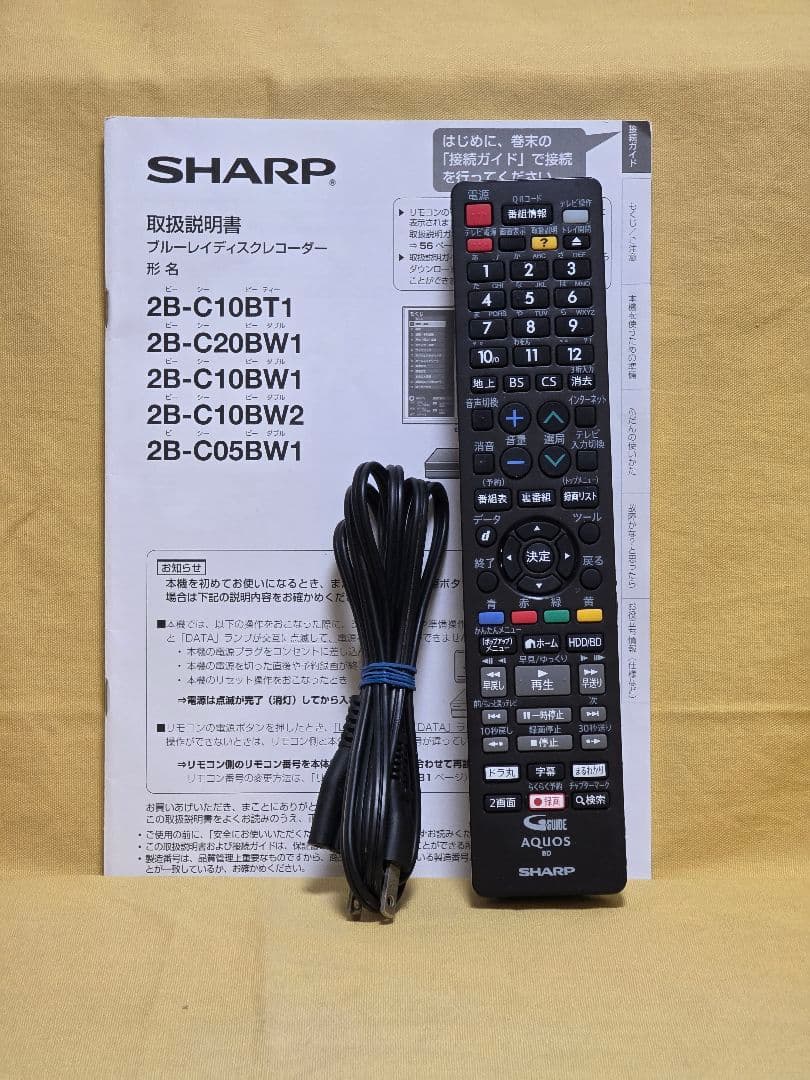 SHARP AQUOS BDレコーダー 2B-C10BW1　2020年製 整備品
