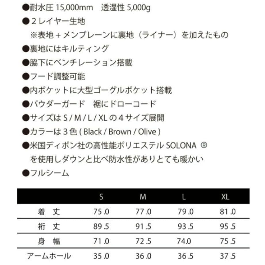 Calm カーム 黒ジャケット Lサイズ