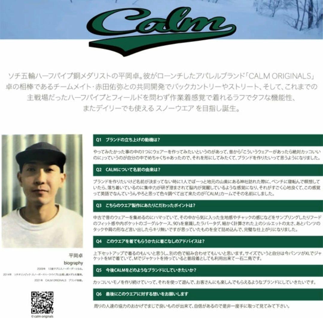 Calm カーム 黒ジャケット Lサイズ