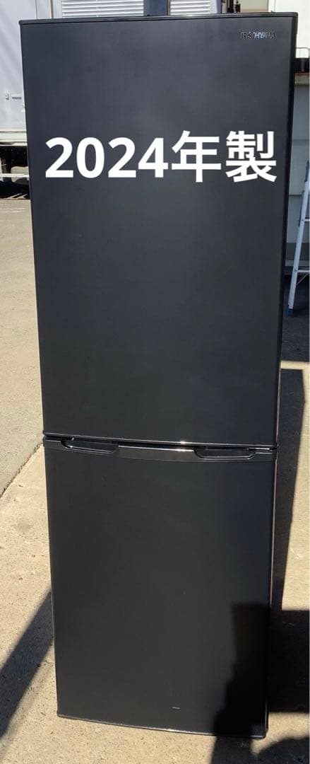 moon アイリス 冷蔵庫 IRSE-16A-B 162L 2024年製