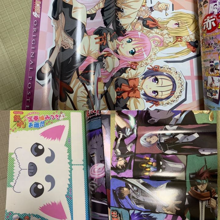 赤マルジャンプ 2007 SPRING