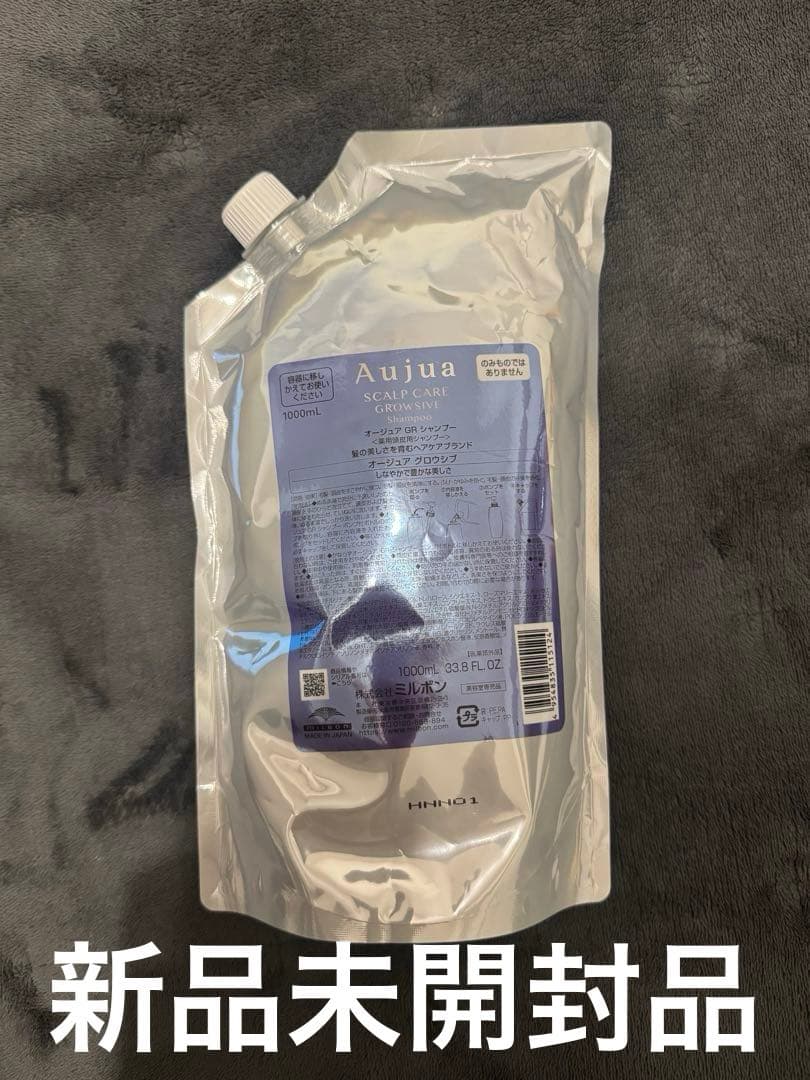 オージュア グロウシブ シャンプー 詰替 Aujua グロウシブ
