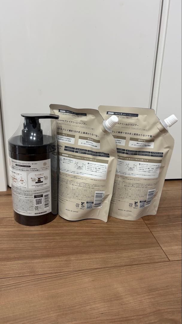 ココネクレイクリームシャンプー　 ボトル&詰め替え2個セット 新ボトル