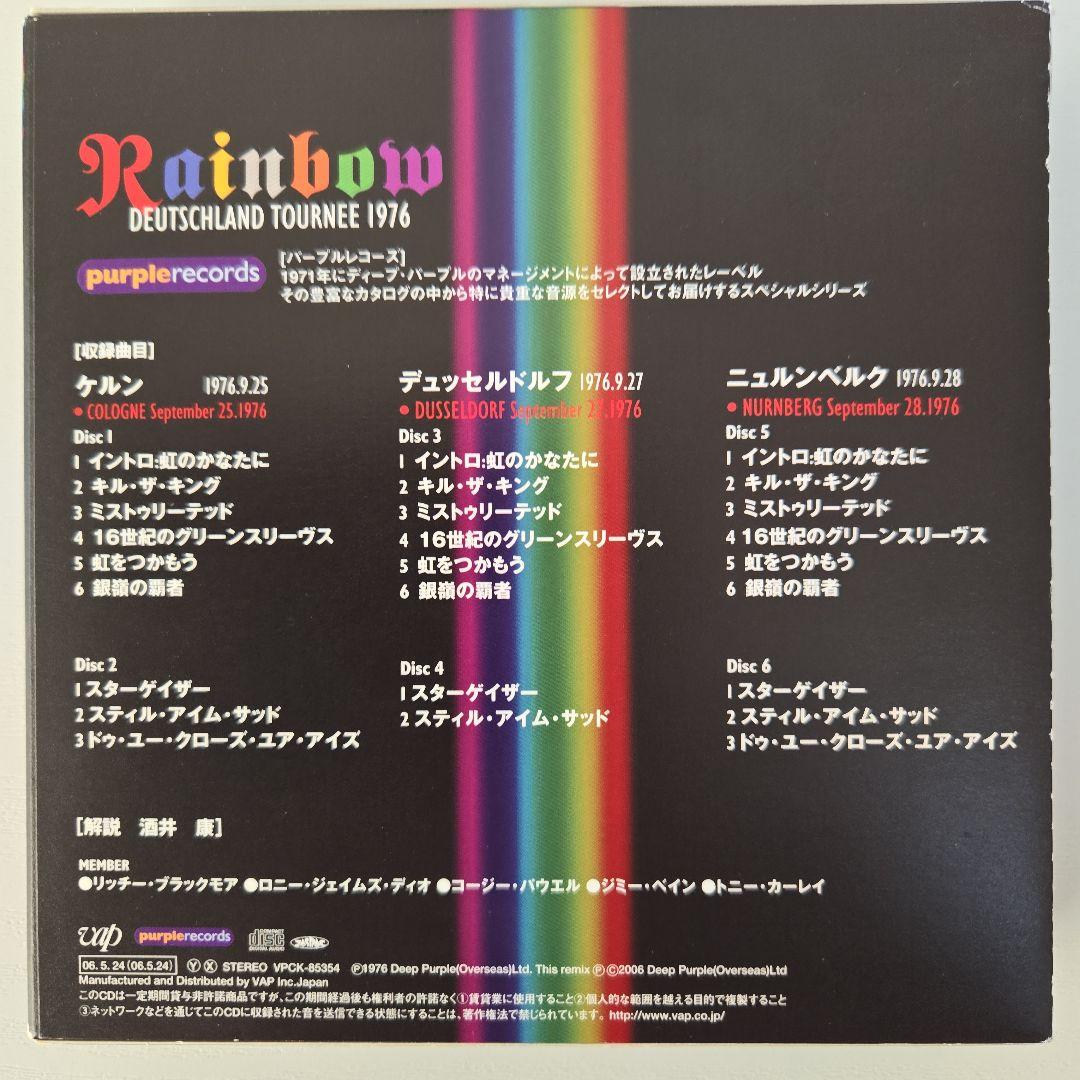 レインボー／ライブ・イン・ジャーマニー1976　CD6枚組
