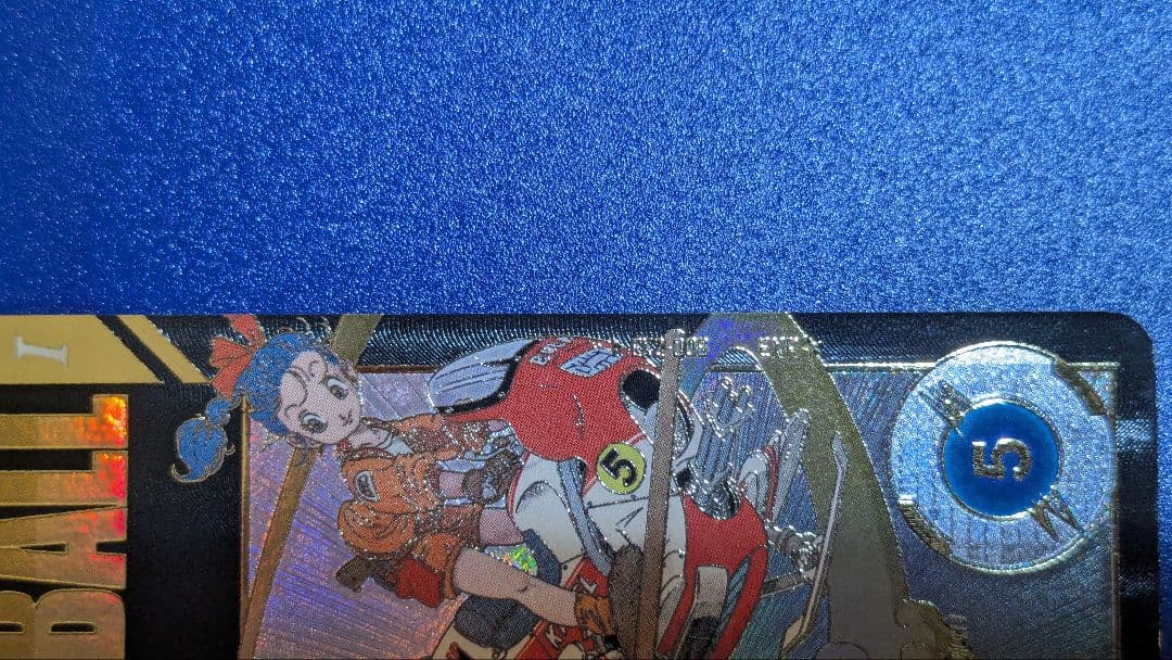 い*た様 ドラゴンボールスーパーダイバーズ 2弾 神龍EXR　EX2-009　パ