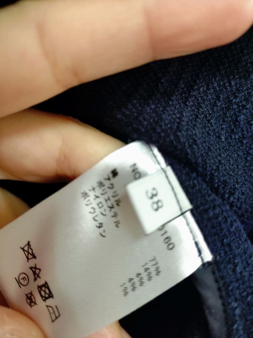 ebure　コットンツイードノースリーブジャケット　　ベスト