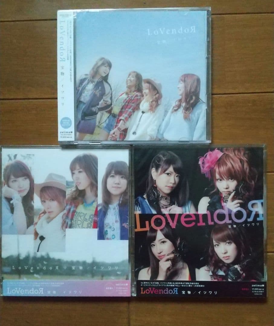 【新品未開封】LoVendoЯ CD10枚セット
