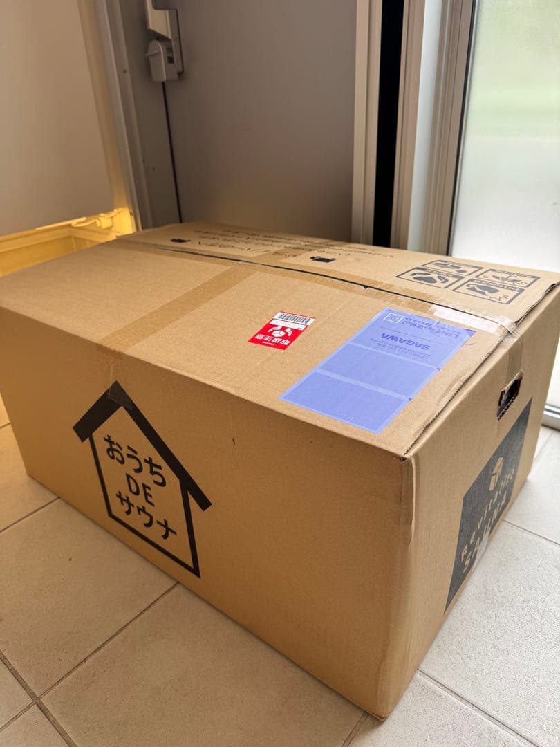 おうちdeサウナ 未使用品　未開封