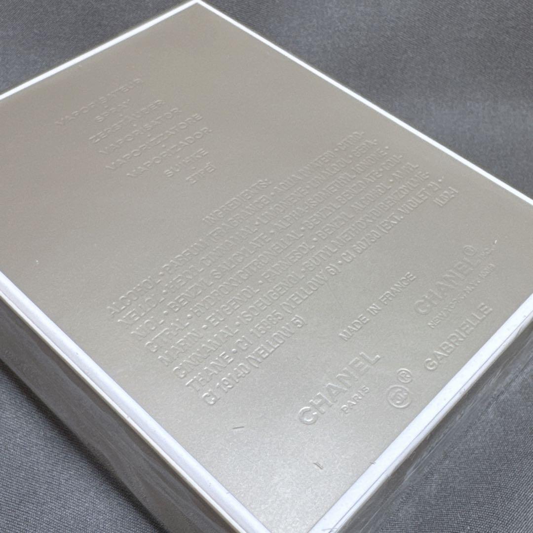 未開封 CHANEL シャネル ガブリエル オードパルファム 50ml 香水