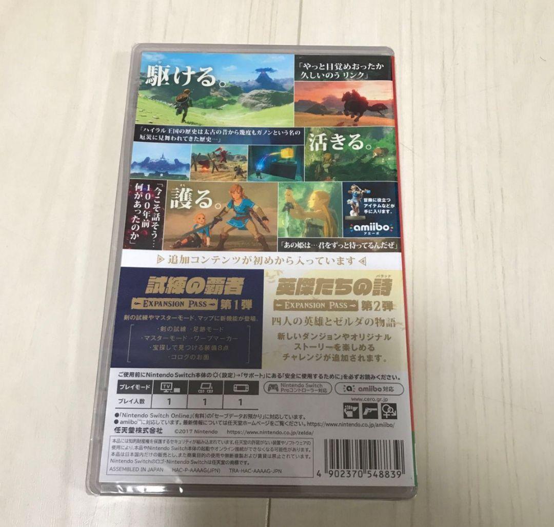 【新品】Nintendo Switch有機ELモデル マリオレッド&ゼルダの伝説