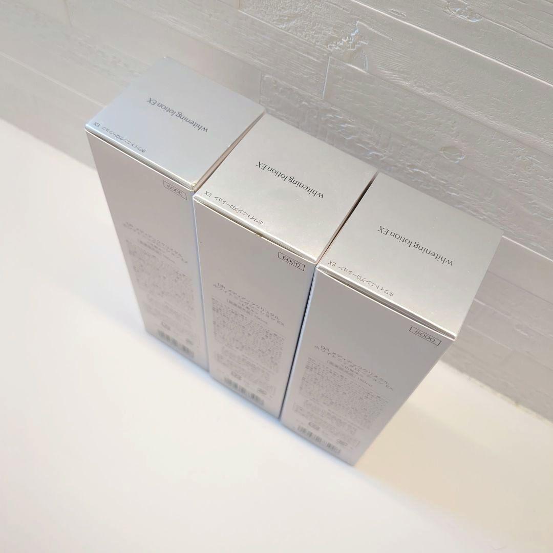 新品未使用✨️DRメディアッククリスタルホワイトニングローションEX 化粧水