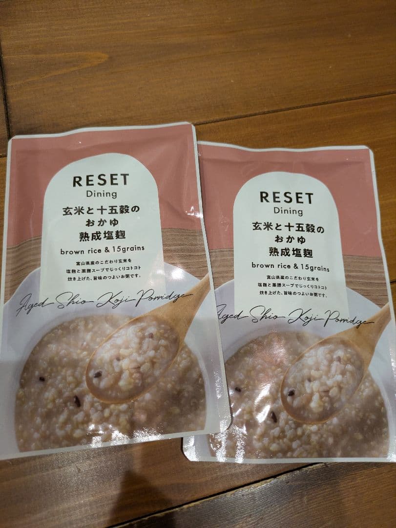 【未開封3箱セット】　ReSETファスティング