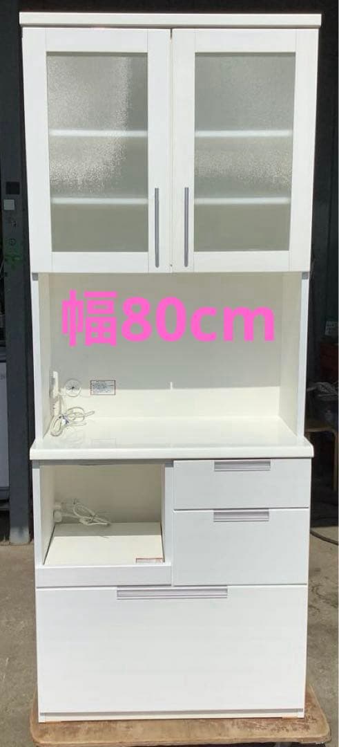 t yoshino ニトリ キッチンボード幅800 レンジボード 食器棚