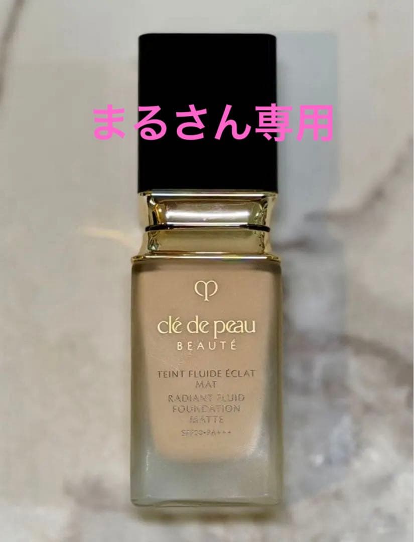 クレ・ド・ポー ボーテ タンフリュイドエクラ マット オークル20
