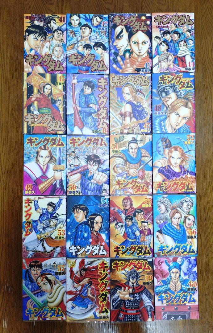 キングダム　　第1巻～第76巻　76冊セット　原泰久