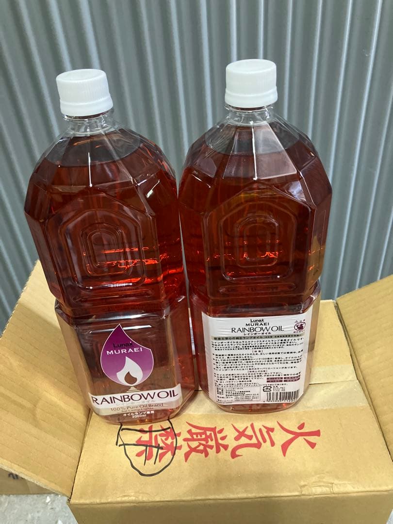 ムラエ　レインボーオイル レッド2L 6本入 メルカリ便送料込　 残1ケース