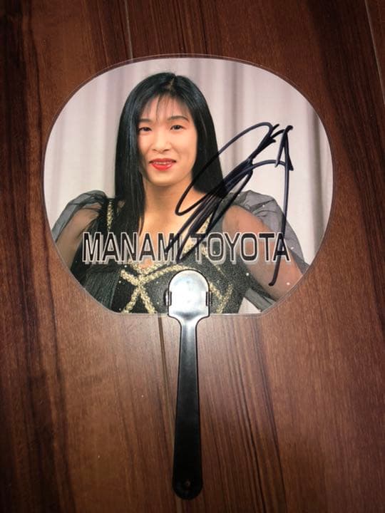 【直筆サイン入り】豊田 真奈美 ミニうちわ 全日本女子プロレス